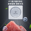 美的（Midea）冰箱520升法式四门60cm薄纯平全嵌超净科技除菌保鲜智能家用大冰箱线下同款BCD-520WUFGPZM凝光白 商品缩略图3