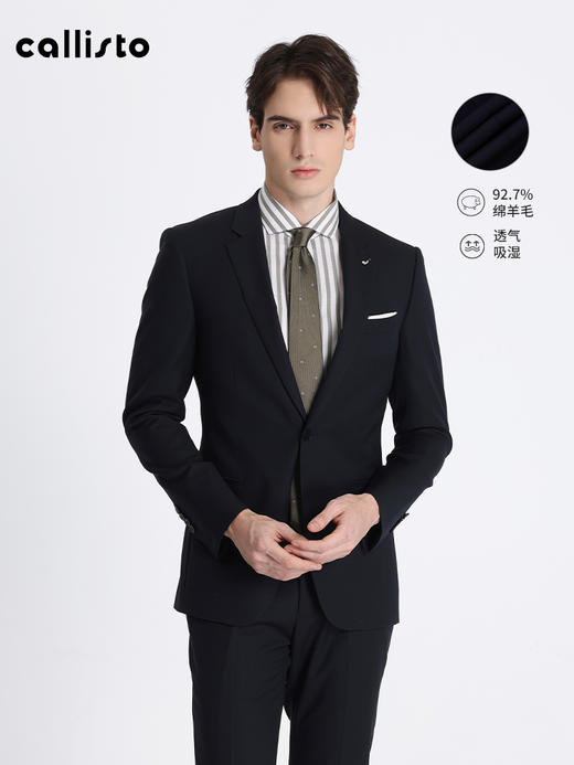 callisto仪式系列绵羊毛混纺西服 ATBWJ035C 商品图3
