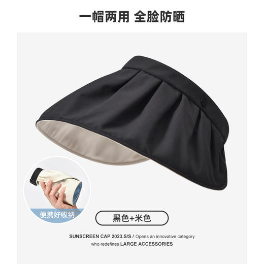 夏季防晒【蕉下同款贝壳帽】国庆出游空顶防晒帽子 防紫外线遮脸遮阳大帽檐太阳帽 商品图4