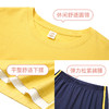 J1-润微家居服套装  宅宅公主女款/年月如烟男款 商品缩略图5