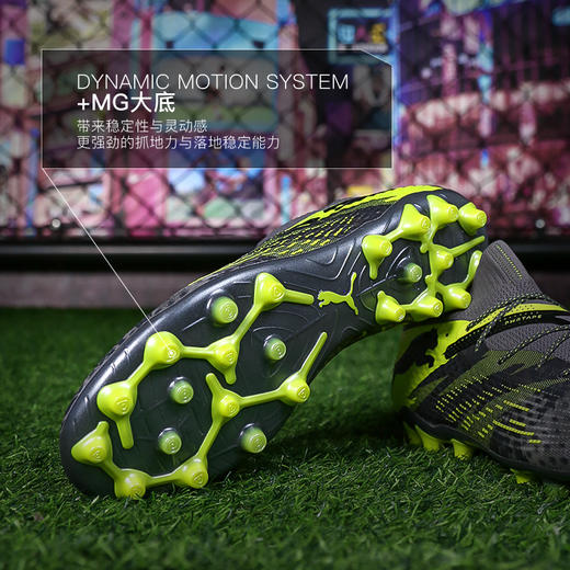小李子PUMA彪马FUTURE 7 ULTIMATE MG短钉高端成人足球鞋男108016 01 商品图2
