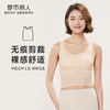 都市丽人宽肩背心女蕾丝背心无尺码半固定模杯丝质宽肩背心无钢圈无排扣LV44A1 商品缩略图0