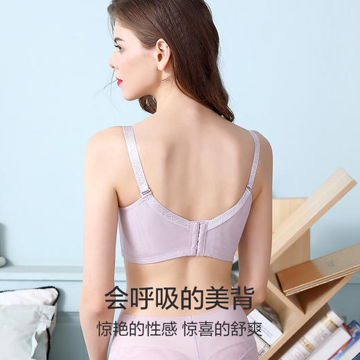 提拉防垂调整型聚拢文胸收副乳防外扩澜珊星火调整型文胸 商品图5