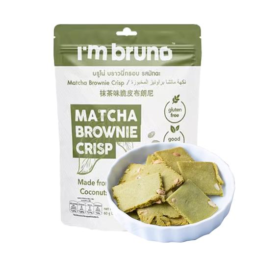 抹茶味脆皮布朗尼60g 商品图0