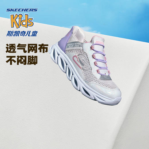 闪穿鞋-Skechers斯凯奇闪穿鞋儿童春秋款懒人一脚蹬休闲鞋时尚轻便运动鞋319055L 商品图1