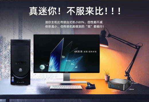 远像光屏MINI主机  windows系统  远像光屏雾视屏伴侣 护眼学习 商品图2