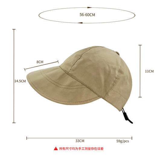 夏季防紫外线【防晒遮阳帽】国庆出游渔夫帽 户外ins风太阳帽 商品图1