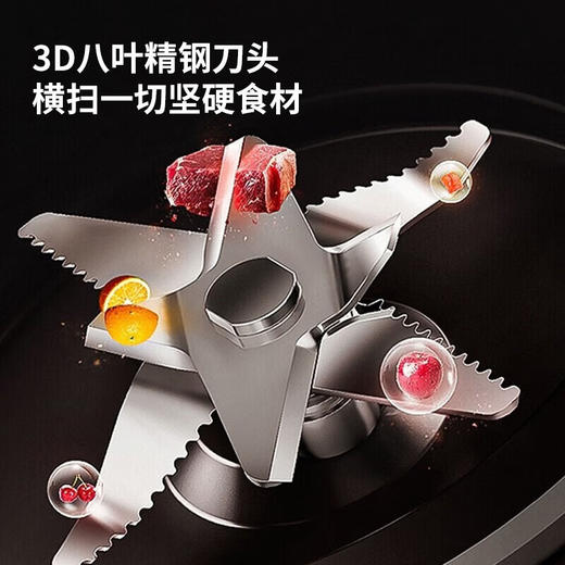 山水（SANSUI）全自动免煮静音破壁机SJ-5219 商品图5