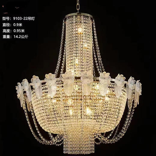 9103-22吊灯（运费自理） 商品图0