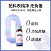 科施露胶原三肽复合肽饮品（50ml/瓶*8）3盒装 商品缩略图4