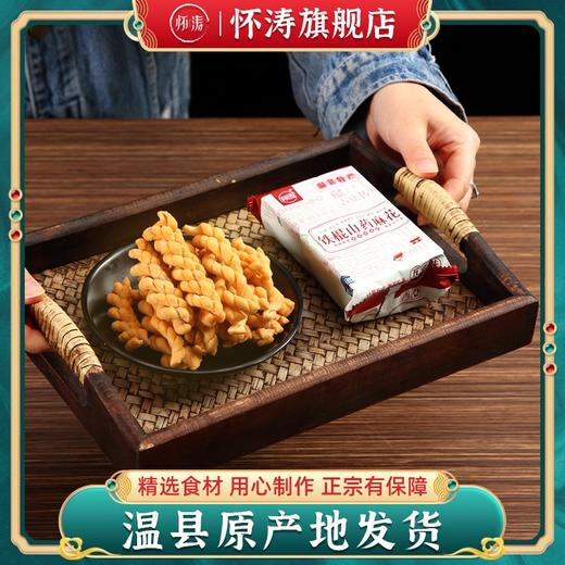 铁棍山药小麻花咸味香酥小袋单独包装官方旗舰店老式手工网红零食 商品图2