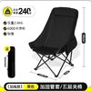 【出行旅游必备！超便捷折叠月亮椅】高靠背月亮椅 户外折叠椅 写生椅 便携式钓鱼凳，野餐躺椅 沙滩椅 露营椅，120°靠背倾斜角度，符合人体工学。 商品缩略图7
