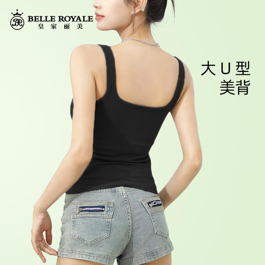 新款U型美背女吊带莫代尔胸垫文胸一体夏季可外穿打底BXD5066 商品图3