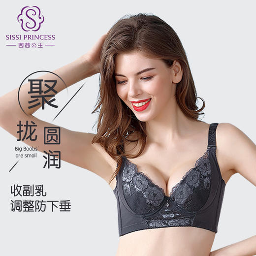 提拉防垂调整型聚拢文胸收副乳防外扩澜珊星火调整型文胸 商品图3
