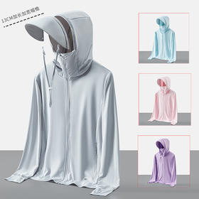 【可拆卸大帽檐防晒衣】夏季防晒衣大帽檐防紫外线女大码运动风衣男超薄冰丝弹力皮肤衣潮，面罩高度包裹可盖至鼻梁，网孔式穿戴自由呼吸。ry