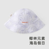 【商场同款】英氏婴儿帽子纯棉户外遮阳帽女宝渔夫帽防晒新款 商品缩略图3