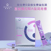 Akanbou第五代活性叶酸 商品缩略图2