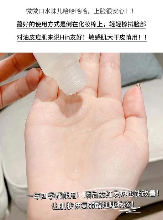 大牌福利 日本本土版SK2神仙水中样 商品图6