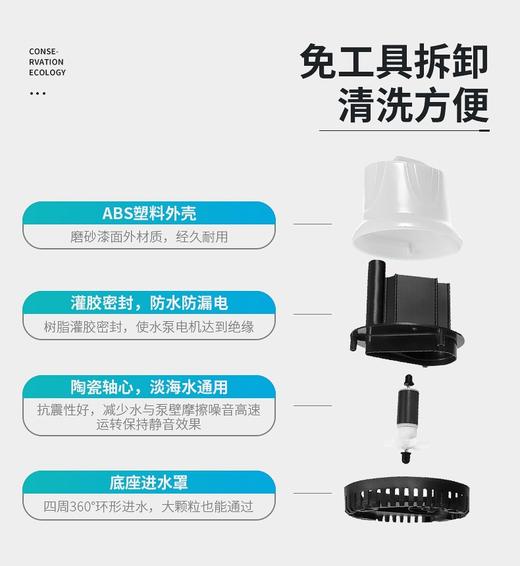 命脉潜水泵鱼缸水族箱抽水泵静音低水位过滤循环泵小型水泵 商品图3