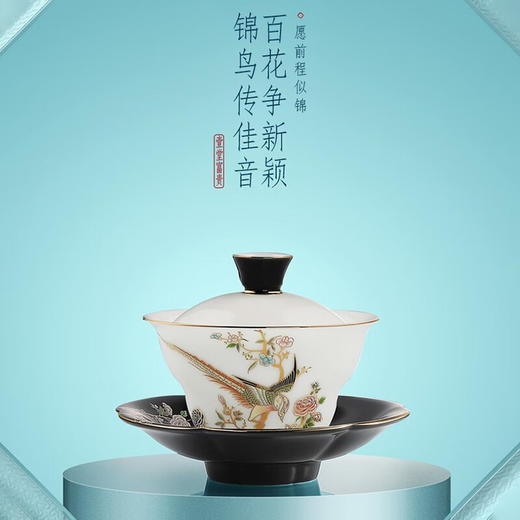 贵彬（GUIBIN）壹堂富贵功夫茶具茶壶盖碗公道杯茶杯轻奢礼盒装8杯8碟 商品图3