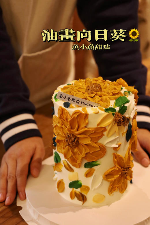 油画向日葵（图为4寸加高） 商品图5