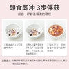 桂花坚果藕粉500g/罐装 商品缩略图9