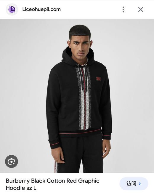 B.B 竖条 拼色毛圈连帽卫衣 WY811 商品图3