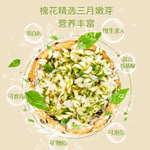 【营养好吃！槐花鸡蛋薄片包子】一口下去全是馅，精选三月嫩芽，新鲜鸡蛋，红薯粉条，匠心早餐半成品 水晶素包速食即食家用-觅食坊 商品图3