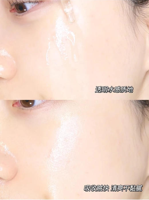 兰蔻极光焕白精华50ml 淡痘印改善闭口美白精华 26年底【CDF】 商品图9