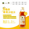 禾然有机油醋汁沙拉汁 纯净配方 商品缩略图5