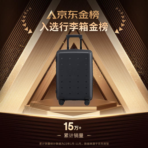 积分免费兑：小米行李箱小型20英寸旅行箱万向轮拉杆箱男女登机箱密码箱青春款黑色 商品图1