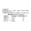 椰香脆饼105g*2盒  薄脆零食小吃【129元任选8件】 商品缩略图2