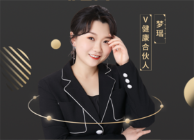 【V健康合伙人】—梦瑶