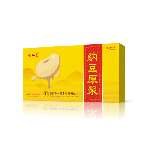 有效期26年1月【中医药研究院研发 金松堂纳豆原浆】 10ml/支x12支/盒 商品图3