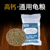 【高钙通用粮】小包装，养殖场专用徕福来系列 商品缩略图3