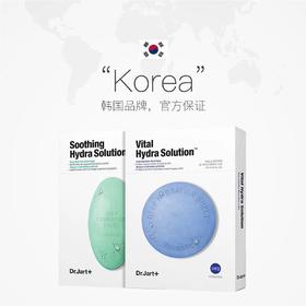 韩国Dr.Jart+蒂佳婷药丸面膜  【保税直发】
