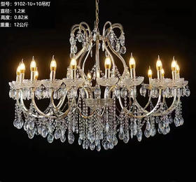 9102-10+10吊灯（运费自理）