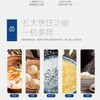 海尔（haier）电饭煲 5升/HRC-F5292N 商品缩略图3