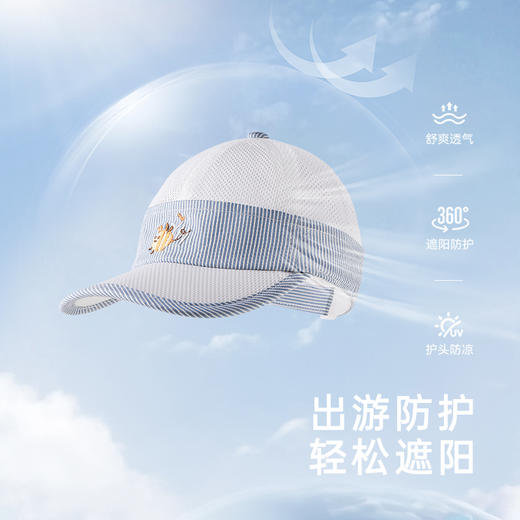 【商场同款】英氏遮阳鸭舌帽夏季防晒透气儿童棒球帽新款帽子 商品图1