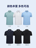 工作服定制t恤夏季短袖企业团体聚会工衣文化POLO衫印LOGO刺绣 商品缩略图2