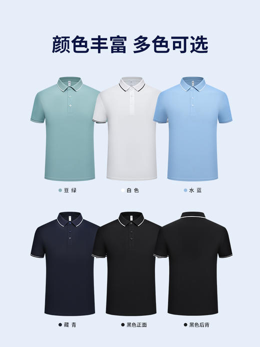 工作服定制t恤夏季短袖企业团体聚会工衣文化POLO衫印LOGO刺绣 商品图2