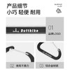 Defthike/迪飞客便携登山挂扣 2套装 商品缩略图4