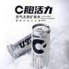 C胞活力充气天然矿泉水330ml/瓶 24瓶/箱（4x6瓶/箱） 商品缩略图0