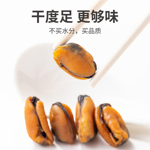 淡菜干250g/瓶装 商品图11
