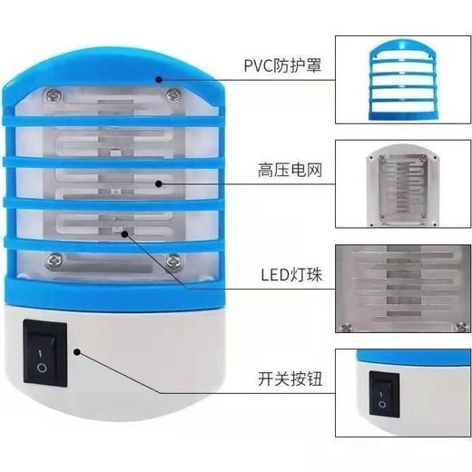买二送一【居家必备！灭蚊良器】室内迷你灭苍蝇灯，娇小迷你；独创光子流虫技术，家中无毒无害；卧室、餐厅、书房、学生宿舍，蚊虫杀一空！ 商品图5