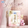 苏菲裸感S极薄日用25cm13片 商品缩略图0