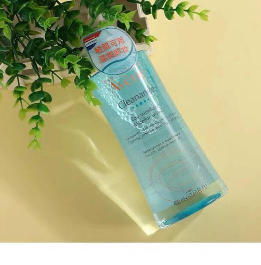 雅漾净润清爽绿色卸妆水400ml 商品图2