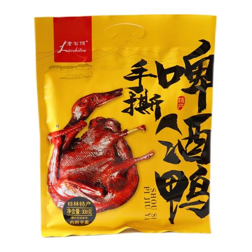 手撕啤酒鸭308g 开袋即食桂林好有缘 特产 金宏兴 商品图2