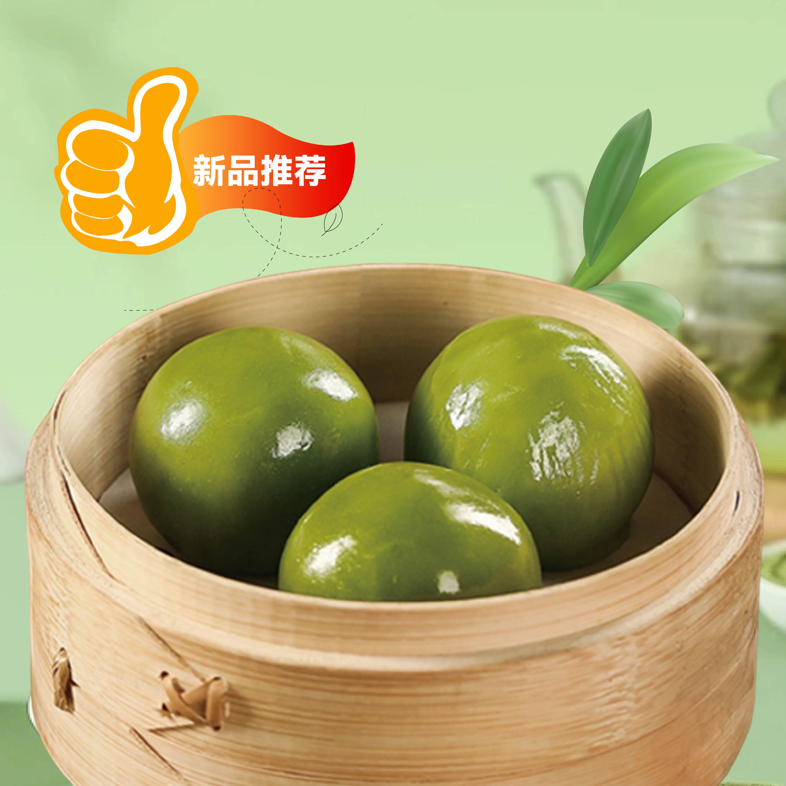 【恩点】青团 | 1盒（6个）|淡淡艾草香  鲜香肉松蛋黄  甜糯红豆  醇香芝麻 【仅限门店自提】