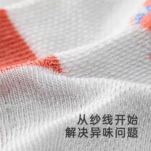 【商场同款】英氏儿童袜子防臭抑菌婴幼儿袜子2024新款薄袜两双装 商品图2